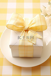 色蝴蝶结背景图片_格子桌布上饰有蝴蝶结和黄丝带的白色盒子