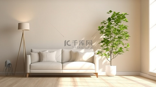 现代生活空间配有别致的白色沙发优雅的咖啡桌木地板舒适的地毯和落地灯 3D 渲染照明