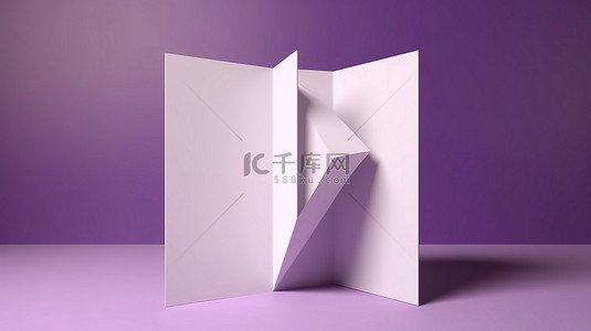 手册压痕背景图片_紫色背景三折纸小册子样机，带有 3D 前折和柔和阴影