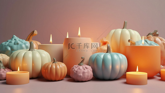秋天海报背景图片_柔和背景上的南瓜和蜡烛 3d 渲染