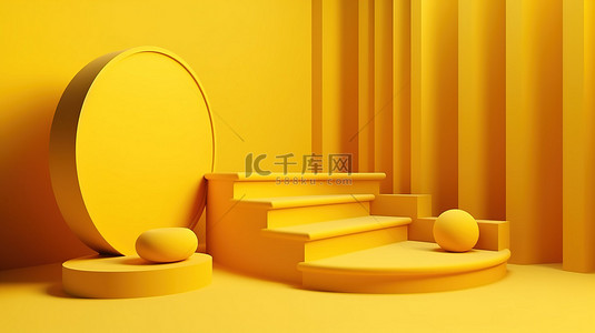 广告化妆品背景图片_简约 3D 渲染引人注目的黄色讲台，用于广告化妆品和横幅