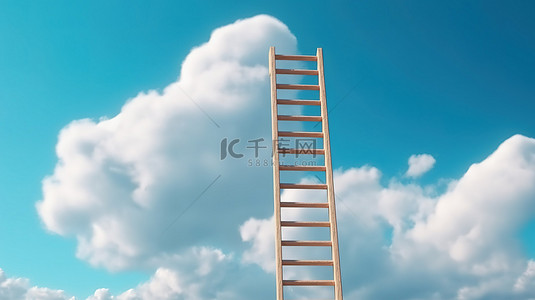 上升到成就 3D 渲染的梯子到达蓝天白云