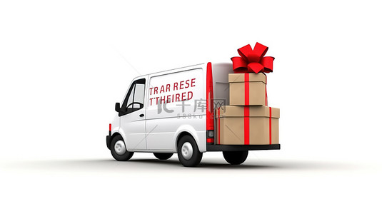 白色背景上的免费送货概念 3D 插图一辆满载箱子的货车
