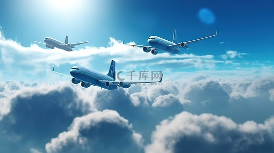 国际旅游概念三架蓝色飞机在 3D 渲染中穿过云层