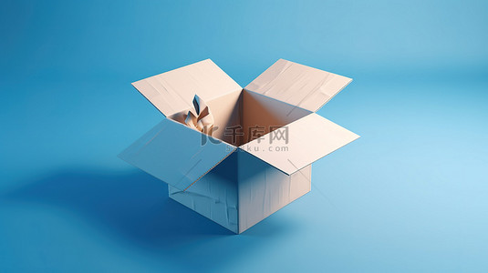 密封打包背景图片_蓝色背景展示了未密封纸板箱的 3D 再现
