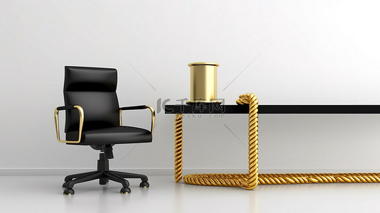 金座位背景图片_贸易展览摊位由屏障绳包围，配有执行皮椅和金奖杯，呈现在干净的白色背景 3D 渲染上