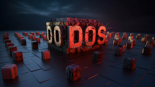 DDoS 造成 3D 渲染，描绘对计算机系统的概念攻击