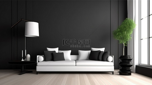 枕头样机背景图片_客厅的现代室内设计，配有别致的黑色沙发白色枕头和 3D 模型中的时尚灯