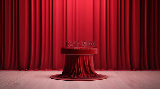 以豪华红色天鹅绒窗帘为背景的 3D 讲台渲染