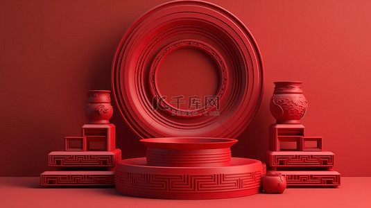 红色讲台 3D 渲染完美适合中国新年品牌