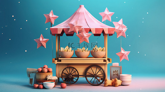 迷人的复古风格亚洲肉丸面车，配有木椅，粉色和蓝色星形背景，3D 创建