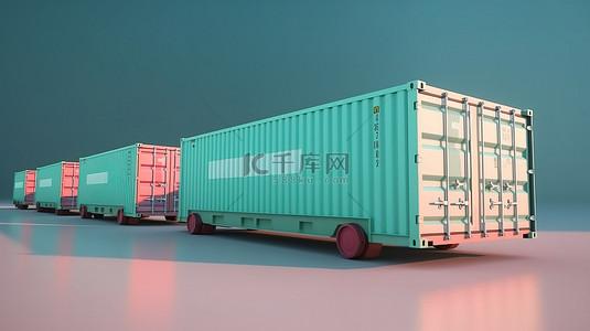 用于海洋航空和陆地运输的多功能货物集装箱，采用柔和的蓝色和绿色 3D 场景