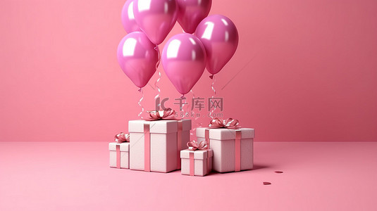 庆祝三岁生日的粉红色气球和礼品盒 3d 渲染