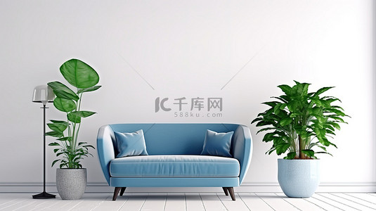 沙发扶手背景图片_舒缓的客厅设计，配有蓝色布艺沙发扶手灯和白墙背景 3D 渲染花瓶中郁郁葱葱的绿色植物