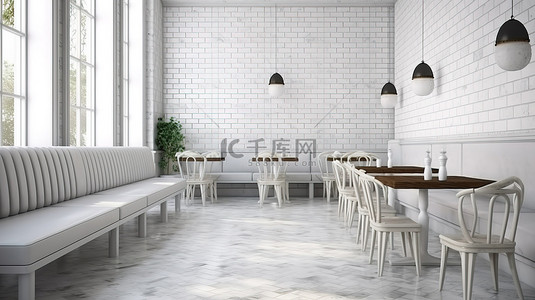 以 3d 白色砖墙大理石桌子和豪华白色座椅呈现的咖啡店内部