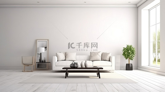 空荡荡的客厅和白墙纹理背景，配有家具模型，用于家居装饰和室内设计 3D 渲染