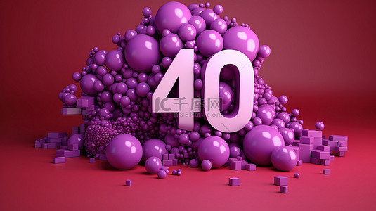 引人注目的 3D 插图享受 40