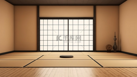 日式房间背景图片_简约的日式房间，配有 3D 榻榻米垫