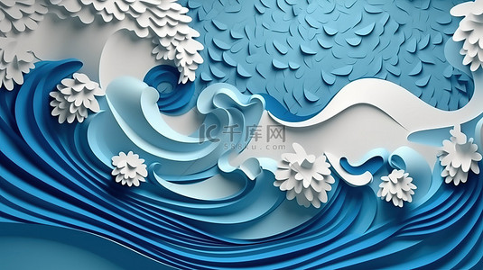 海洋抽象 3d 纸剪出背景