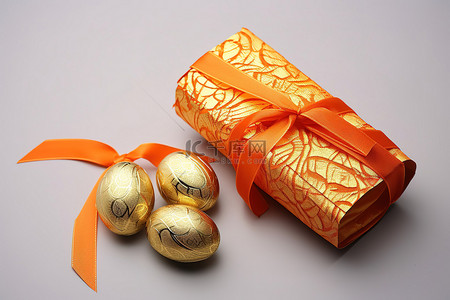 橙色丝带中的小金色包装纸包裹着一个鸡蛋
