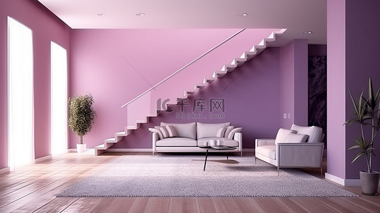 有淡紫色内饰的客厅和走廊3d渲染的楼梯