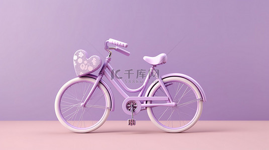 柔和的紫色背景下自行车的生态友好型交通 3D 渲染