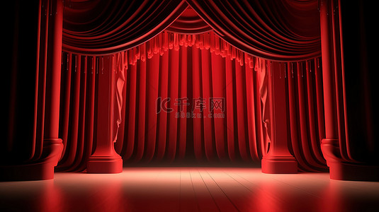 带有红色窗帘和 3D 渲染聚光灯的节日夜场海报