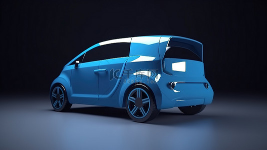 可爱的汽车背景图片_3d 渲染中可爱的蓝色电动掀背车