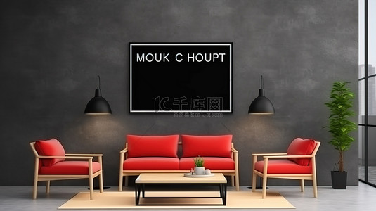 沙发海报背景图片_阳光亲吻黑墙，带有模型海报框架红色沙发和咖啡桌，在原始混凝土地板上，3D 渲染