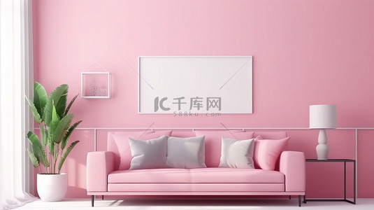现代粉色客厅，配有空相框和家具 3D 渲染