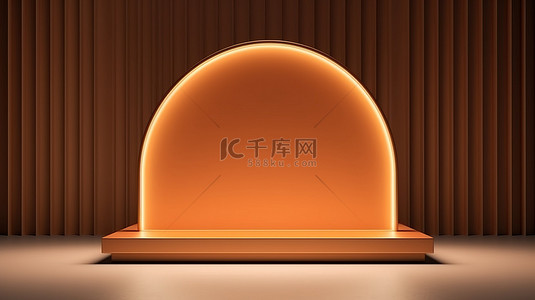 简约的金色拱门背景，配有豪华的浅橙色 3D 产品展示讲台