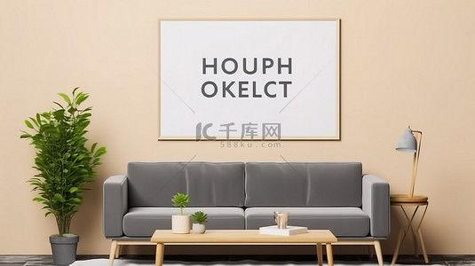 翻译简历模板背景图片_房间内部样机空白框架舒适的沙发咖啡桌和郁郁葱葱的绿色植物 3D 渲染