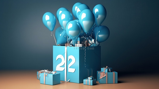 礼物盒子海报背景图片_快乐的 25 岁生日庆祝气球和盒子惊喜 3d