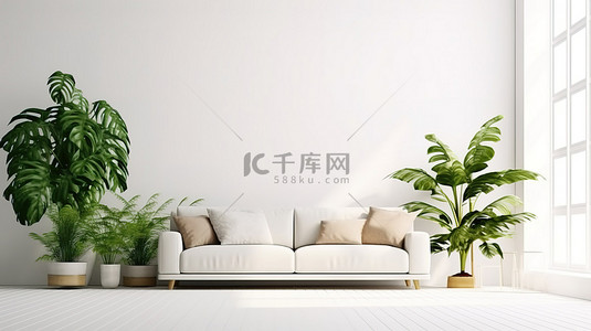 落地灯沙发背景图片_客厅的最佳 3D 渲染简约，配有白墙绿色植物和舒适的沙发和扶手椅