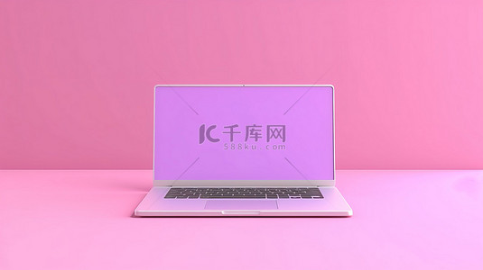 现代笔记本电脑样机，以粉红色背景为背景，以空白屏幕为特色，以 3D 形式呈现，可满足您的设计需求