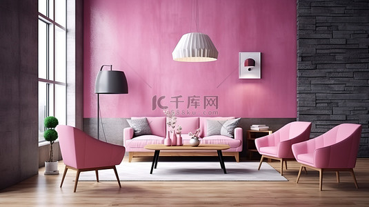 优雅的起居空间，配有木质台灯和粉色扶手椅，呈现令人惊叹的 3D 渲染效果
