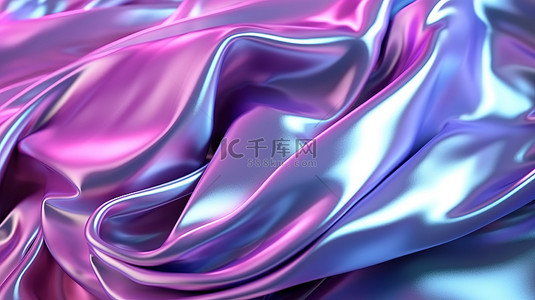 紫色窗帘背景图片_软布紫色虹彩全息材料令人惊叹的3D渲染插图