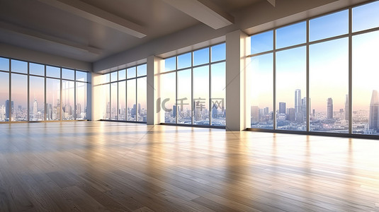 3D 渲染模拟一个宽敞的阳光明媚的大厅，通过玻璃墙和空木地板可以欣赏城市天际线的全景