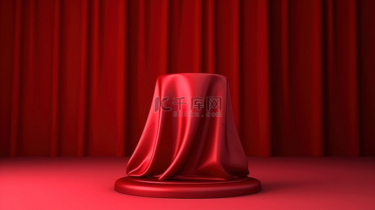 缎面台背景图片_高架平台覆盖着红色织物，用于展示奖项或奖品 3D 渲染