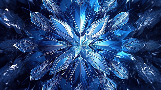 万花筒抽象背景的 3D 插图，具有闪闪发光的蓝色雪花形宝石