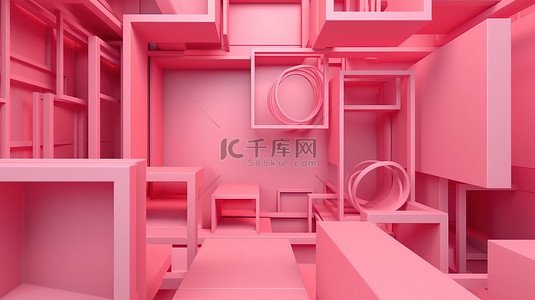 在一致的背景上以 3d 呈现的粉红色抽象几何设计