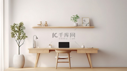 管网空间背景图片_简约的日式室内设计，配有舒适的工作空间木桌和笔记本电脑模型 3D 渲染