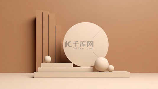 米色球体和平面靠墙 3D 渲染上的简约品牌