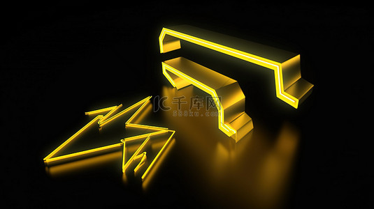 渲染 3D 文件方向符号的黄色箭头导出图标
