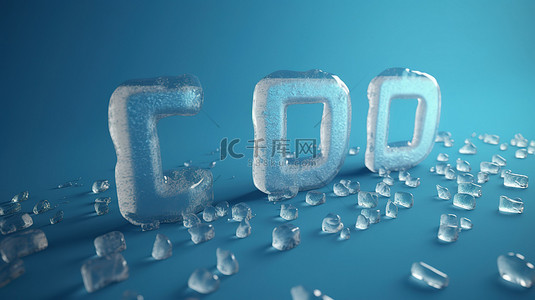 冰块文字背景图片_蓝色背景下被落下的冰块包围的令人不寒而栗的 3d 渲染词