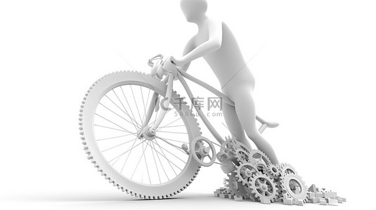 快乐的工人背景图片_空白白色画布上有 3D 图形的抽象自行车