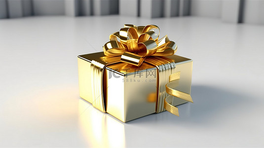 3D 渲染的礼品盒，饰有迷人的金丝带