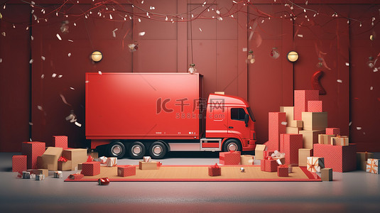 运输和运输公司 3d 渲染一辆满载交货单和箱子的卡车
