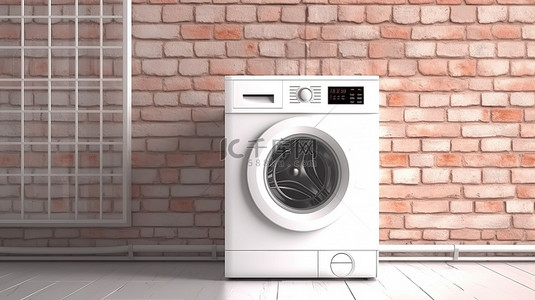 肥皂洗衣背景图片_砖墙上当代白色洗衣机的 3D 渲染