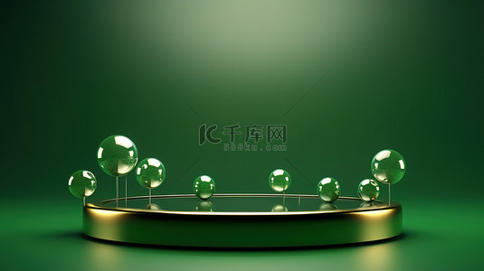 冒泡背景背景图片_闪亮的产品展示，在 3D 渲染中充满活力的绿色背景上带有冒泡的金属球